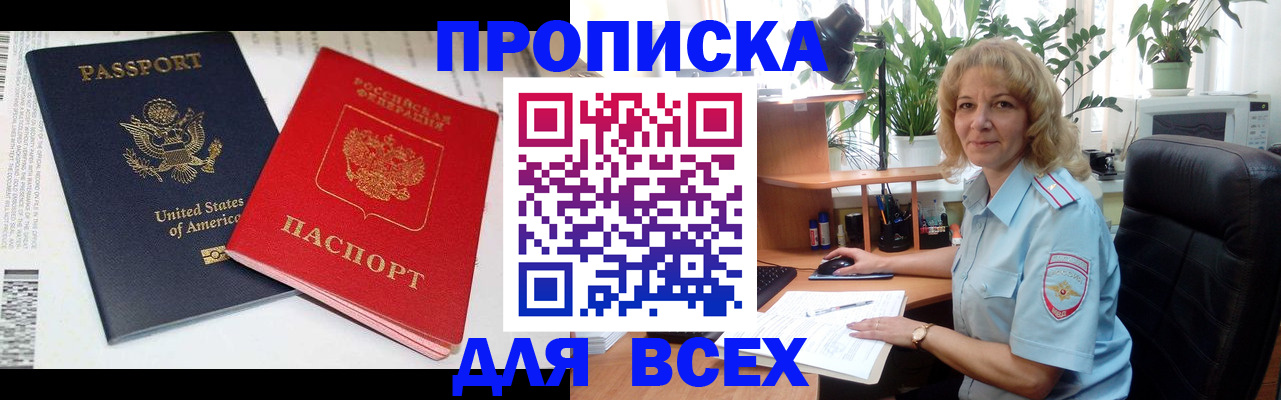 форма 3 в Чкаловске